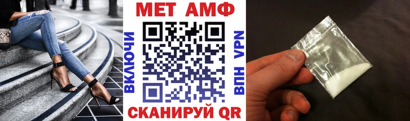 Амфетамин Розовый  Нерчинск 