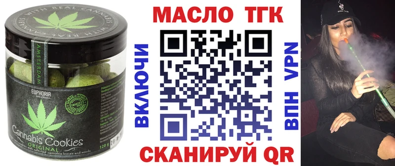 дарнет шоп  Нерчинск  Canna-Cookies марихуана 