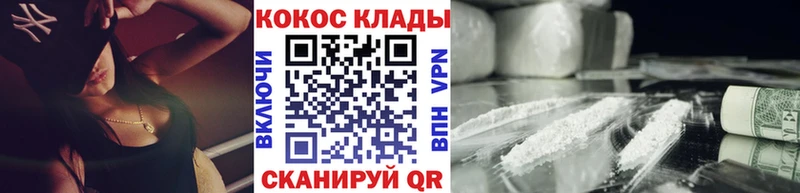 КОКАИН 98%  Нерчинск 