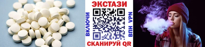 продажа наркотиков  Нерчинск  Ecstasy 250 мг 