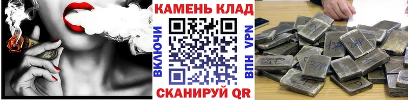 маркетплейс телеграм  Нерчинск  Гашиш hashish  закладка 