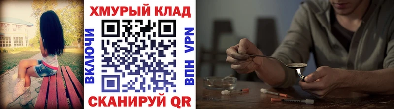 Героин Афган  omg tor  маркетплейс телеграм  цены наркотик  Нерчинск 