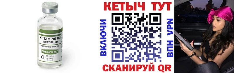КЕТАМИН ketamine  наркошоп  Нерчинск 