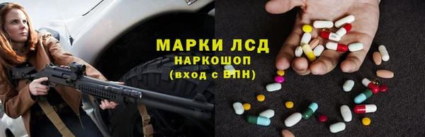 амфетамин Переславль-Залесский