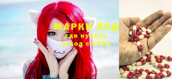 амфетамин Переславль-Залесский