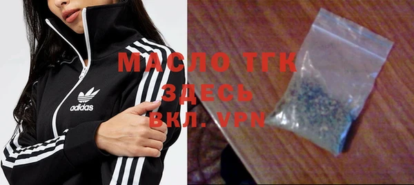 мефедрон VHQ Абинск