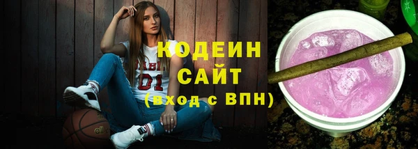 мескалин Абдулино