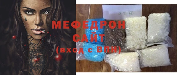мескалин Абдулино