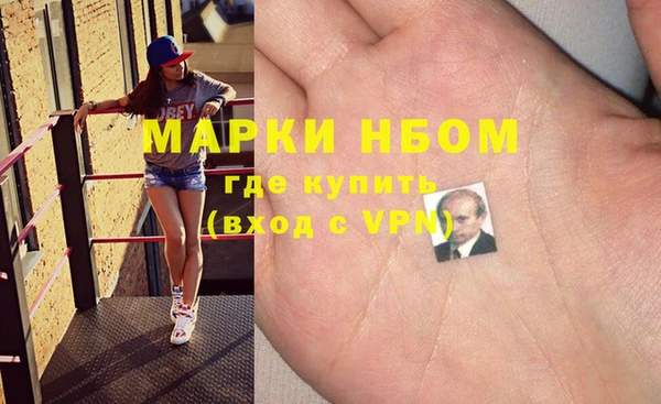 мефедрон VHQ Абинск