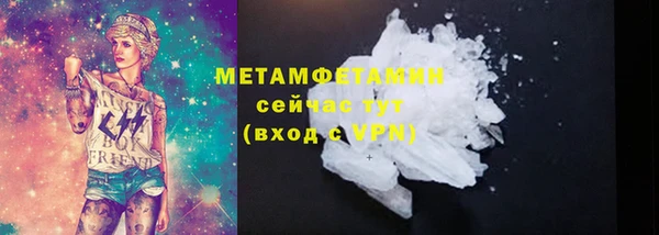 мескалин Абаза