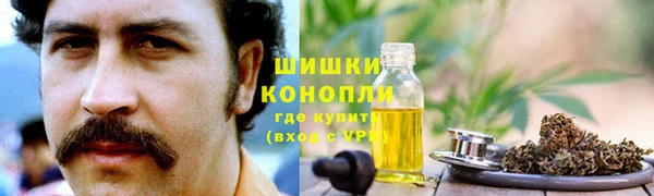 мескалин Абдулино