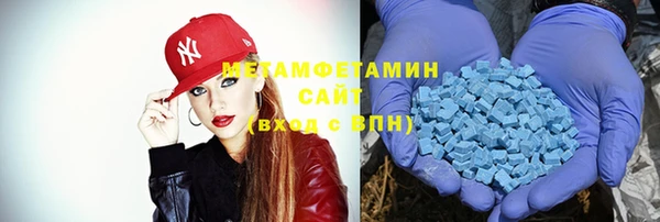 мескалин Абдулино