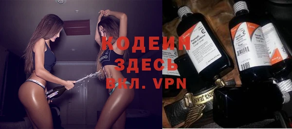 мефедрон VHQ Абинск