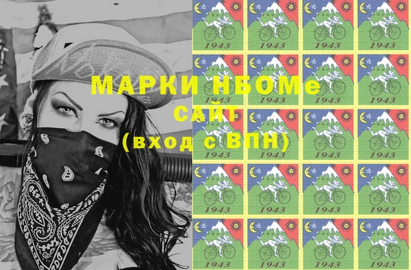 мефедрон VHQ Абинск