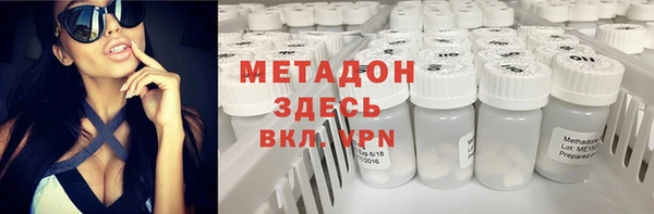 мефедрон VHQ Абинск