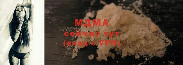 мескалин Абдулино