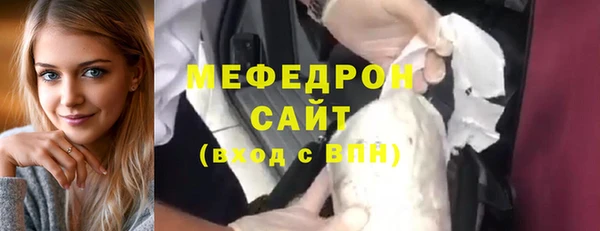 мескалин Абдулино