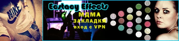мескалин Абдулино