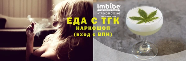 мескалин Абдулино
