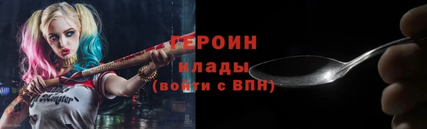 мескалин Абаза