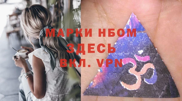 мескалин Абаза