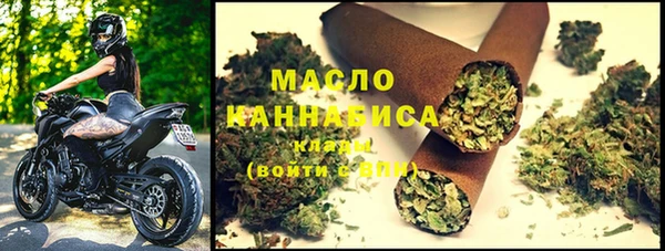 амфетамин Переславль-Залесский
