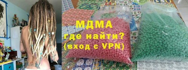 мескалин Абаза