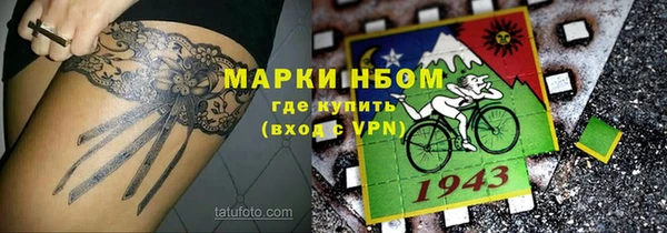мескалин Абаза