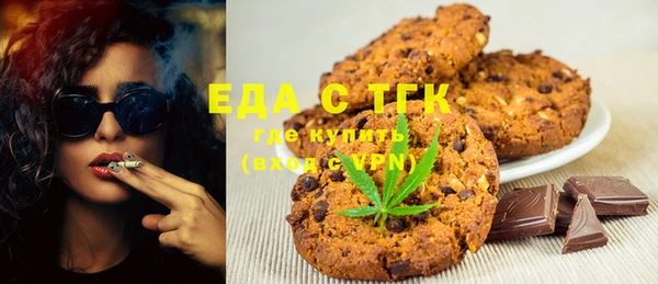 мефедрон VHQ Абинск