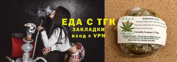 мефедрон VHQ Абинск