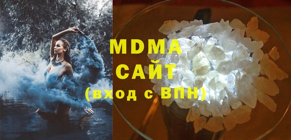 мефедрон VHQ Абинск