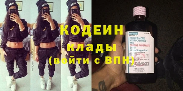 мефедрон VHQ Абинск