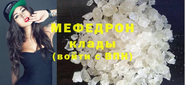 мескалин Абаза