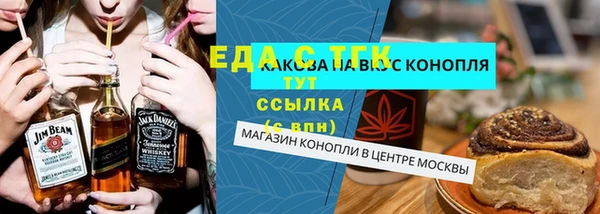 мескалин Абдулино