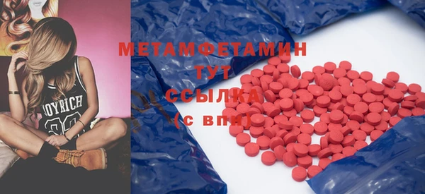 мефедрон VHQ Абинск