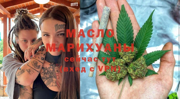 мескалин Абдулино