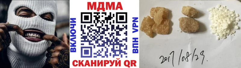 МДМА VHQ мориарти Telegram Нерчинск