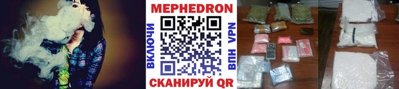 Мефедрон mephedrone  что такое   Нерчинск 