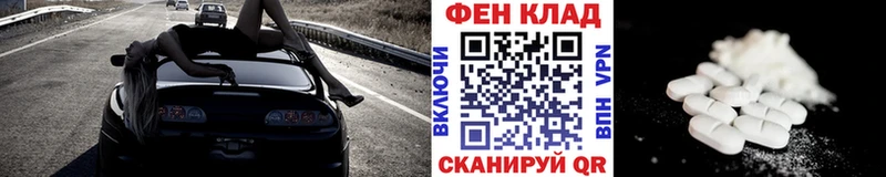 Метамфетамин витя  магазин продажи   Нерчинск 