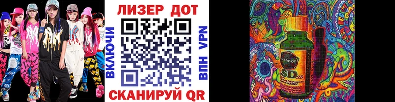 дарнет шоп  Нерчинск  Марки N-bome 1,5мг 