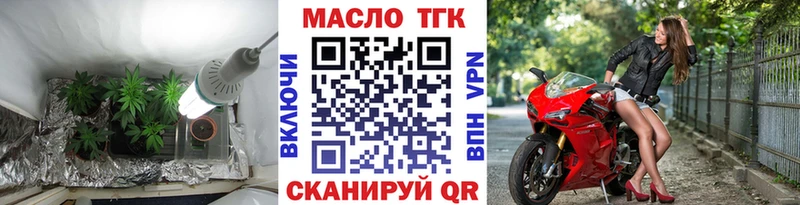 блэк спрут ссылки  Нерчинск  Дистиллят ТГК THC oil 